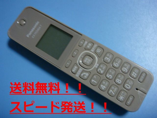 KX-FKD404-T Panasonic パナソニック 子機 コードレス 送料無料 スピード発送 即決 不良品返金保証 純正 C0073_画像1