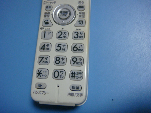 TF-EK320-H パイオニア コードレス 電話機 子機 送料無料 スピード発送 即決 不良品返金保証 純正 C0100_画像3