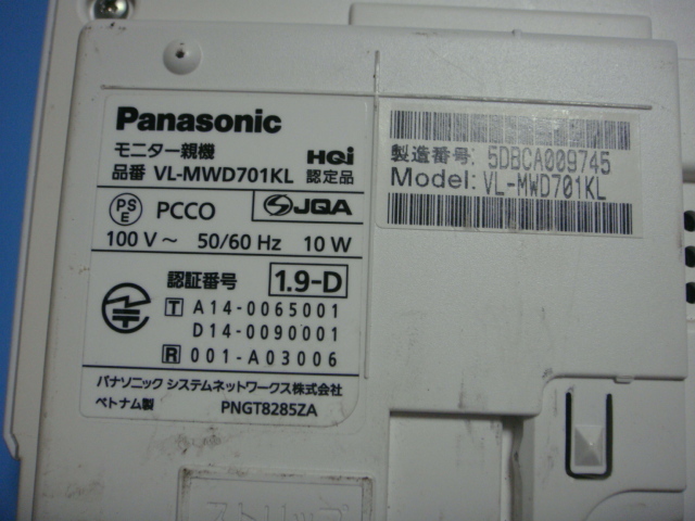 VL-MWD701 Panasonic パナソニック テレビドアホン 送料無料 スピード発送 即決 不良品返金保証 純正 C3575_画像9
