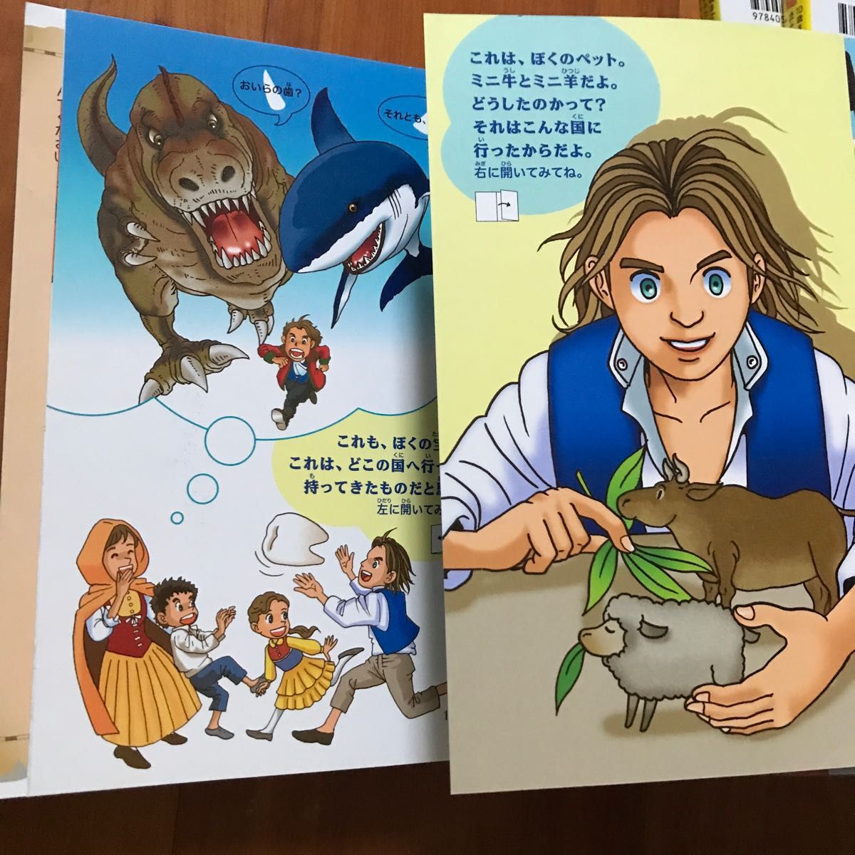 10歳までに読みたい世界名作04】ガリバー旅行記 こびとの国 10歳までに読みたい世界名作04】ガリバー旅行記 こびとの国