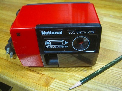 電気鉛筆削り　鉛筆削り　NATIONAL 　PENCIL　SHARPENER_画像1