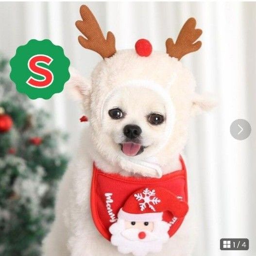 犬服　猫服　ペット　クリスマス　トナカイ　サンタ　仮装　帽子　スタイ　Sサイズ