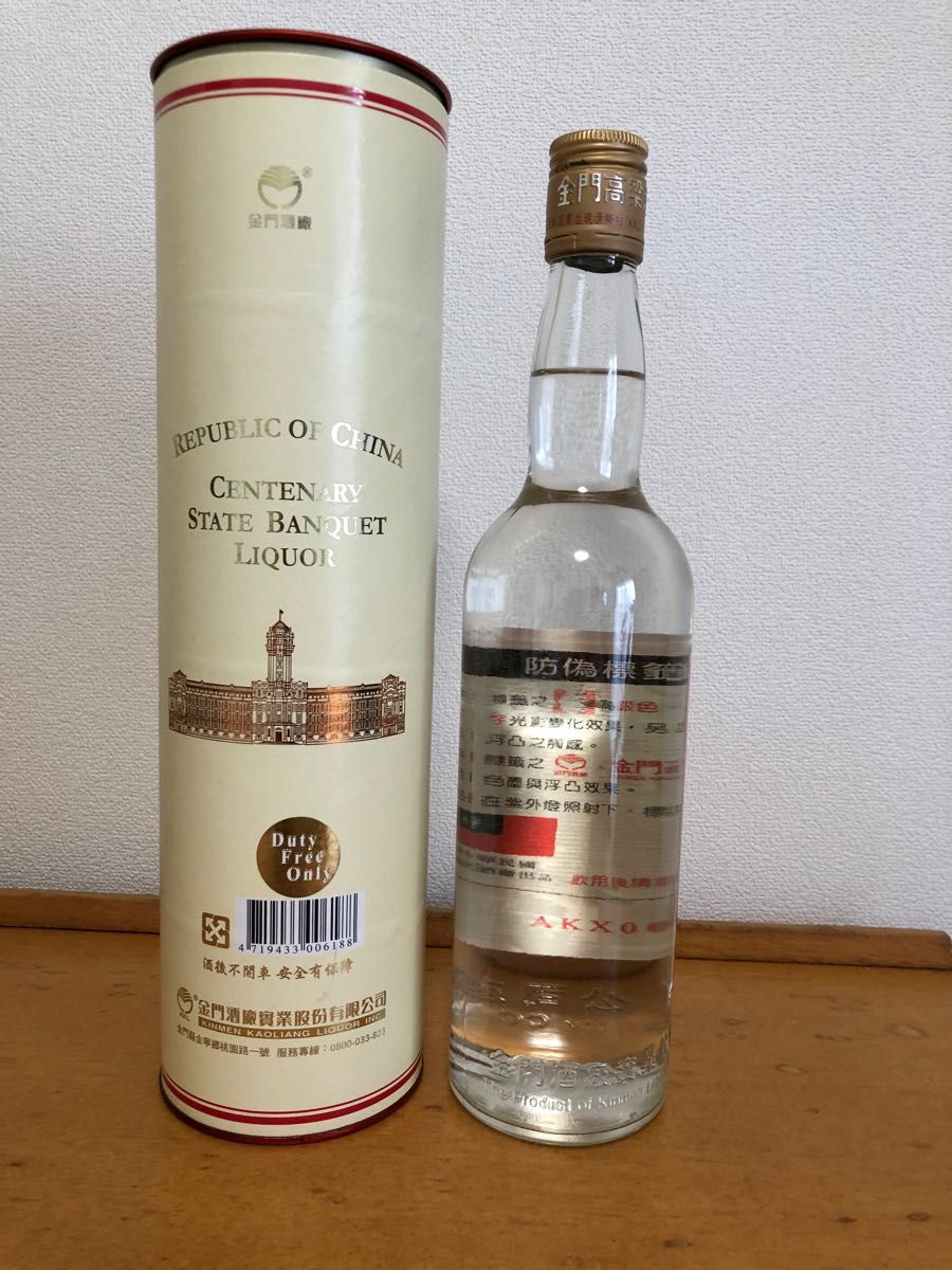 未開栓】中華民國 建國一百年 國宴酒 金門高粱酒 58度 600ml 未開栓】中華民國 建國一百年 國宴酒 金門高粱酒 58度 600ml