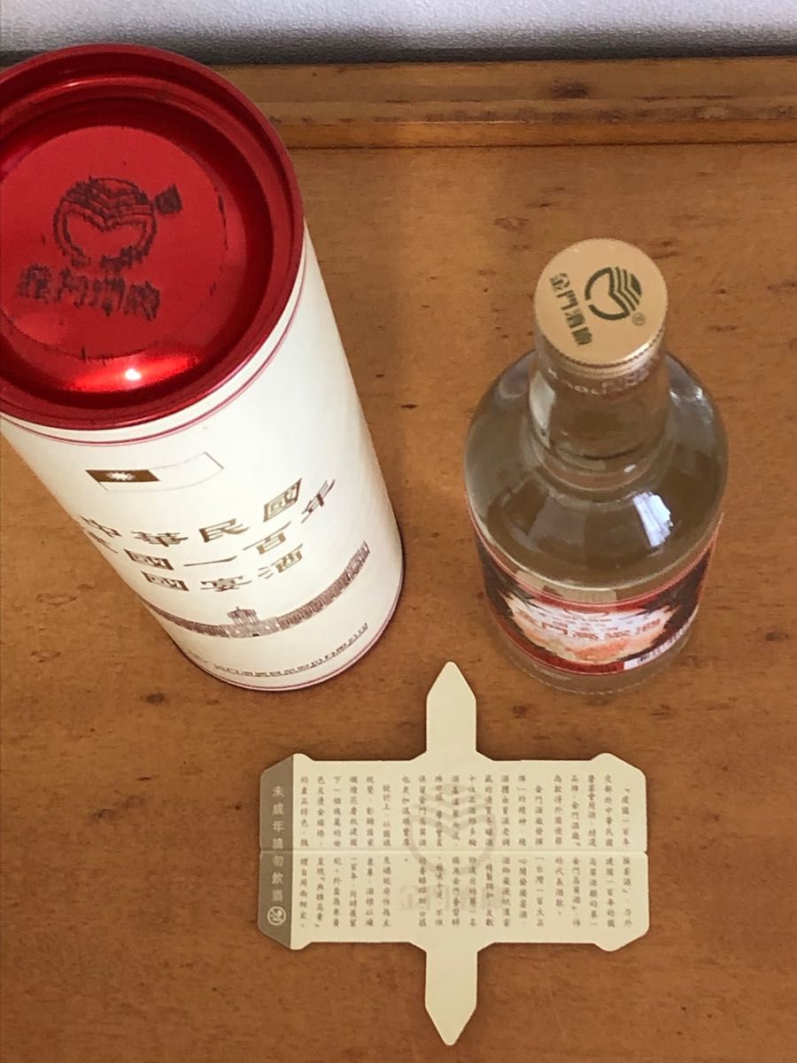 未開栓】中華民國 建國一百年 國宴酒 金門高粱酒 58度 600ml 未開栓】中華民國 建國一百年 國宴酒 金門高粱酒 58度 600ml