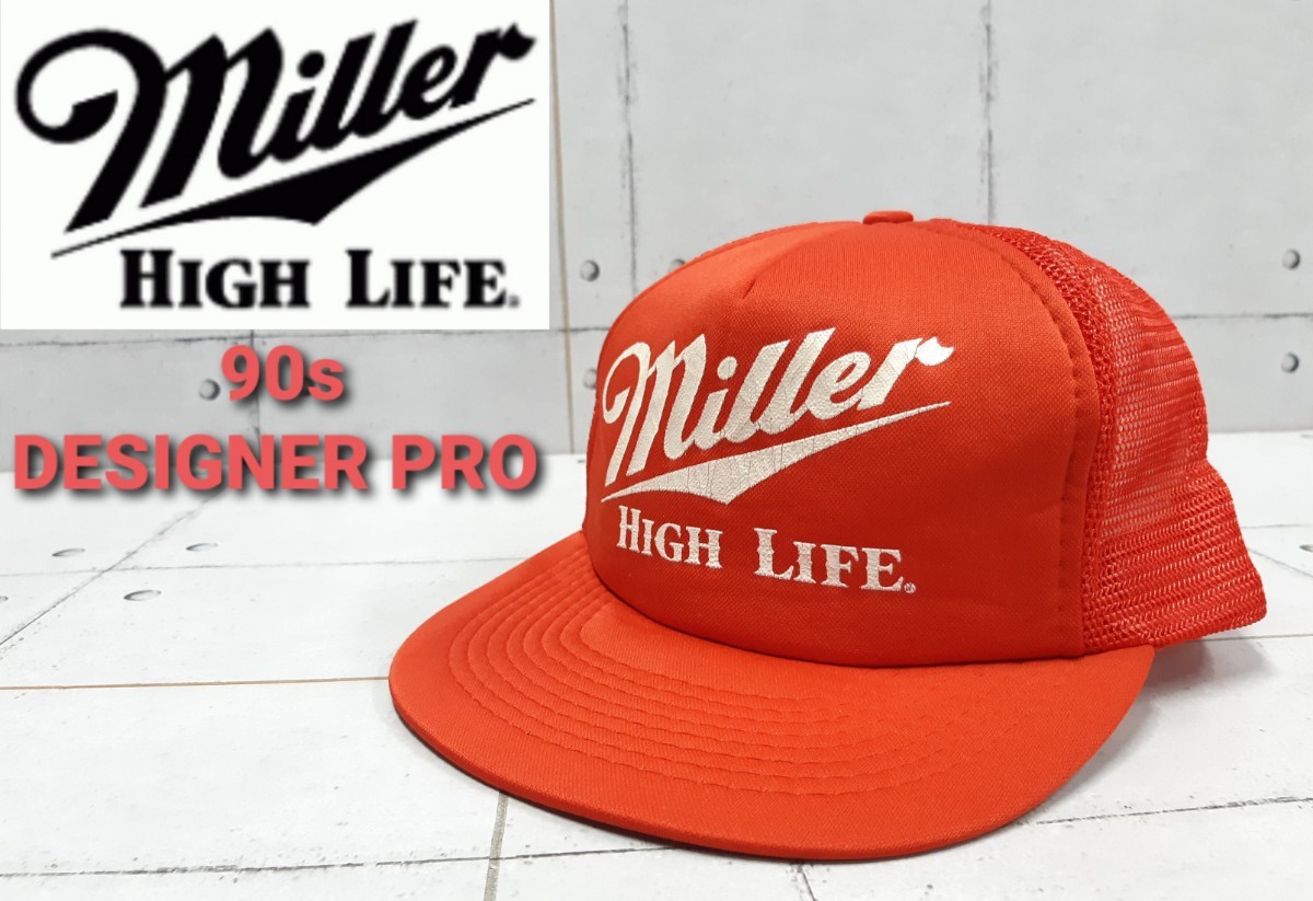 ～90s Miller HIGH LIFE DESIGNER PRO キャップ ミラー ビール ヴィンテージ CAP 帽子 パブスト PABST
