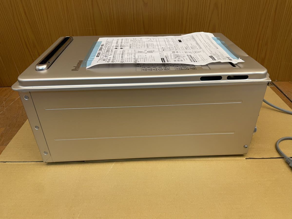 Yahoo!オークション - 新品未使用 2023年製 Paloma ガスふろ給湯 Yahoo!オークション - 新品未使用 2023年製 Paloma ガスふろ給湯