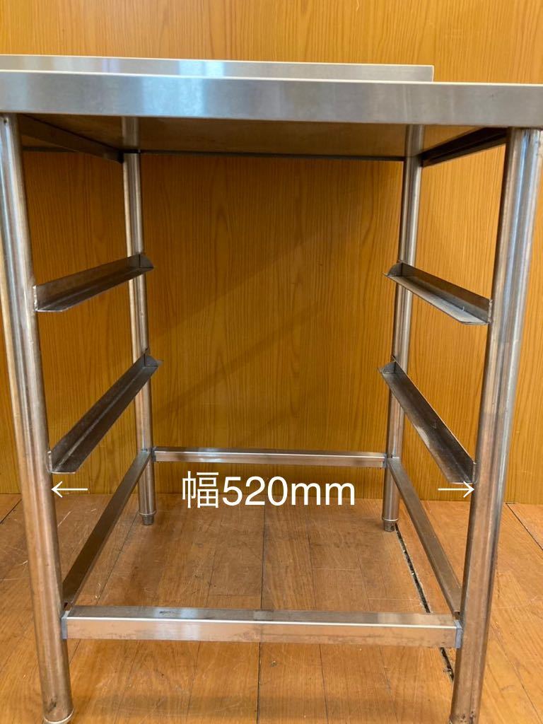 ☆ホシザキ用☆ソイルドテーブル 幅1225×奥行702×高さ980mm 食器 ☆ホシザキ用☆ソイルドテーブル 幅1225×奥行702×高さ980mm 食器