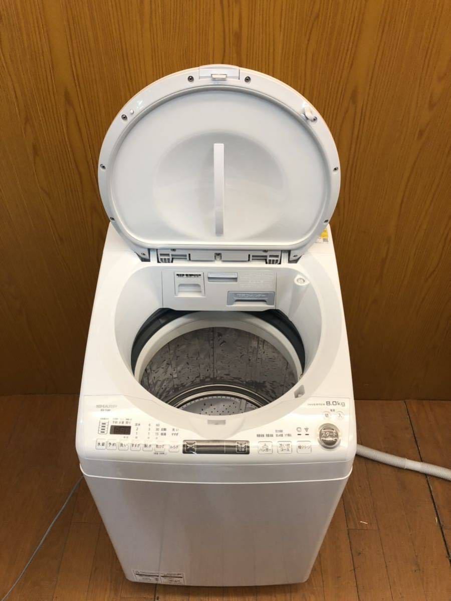 極美品 動作品 2021年製 SHARP 電気洗濯乾燥機 8.0/4.5kg ES-TX8F-W ふろポンプ・ハンガー未使用 プラズマクラスター 除菌 縦型 SR(M674)_画像4