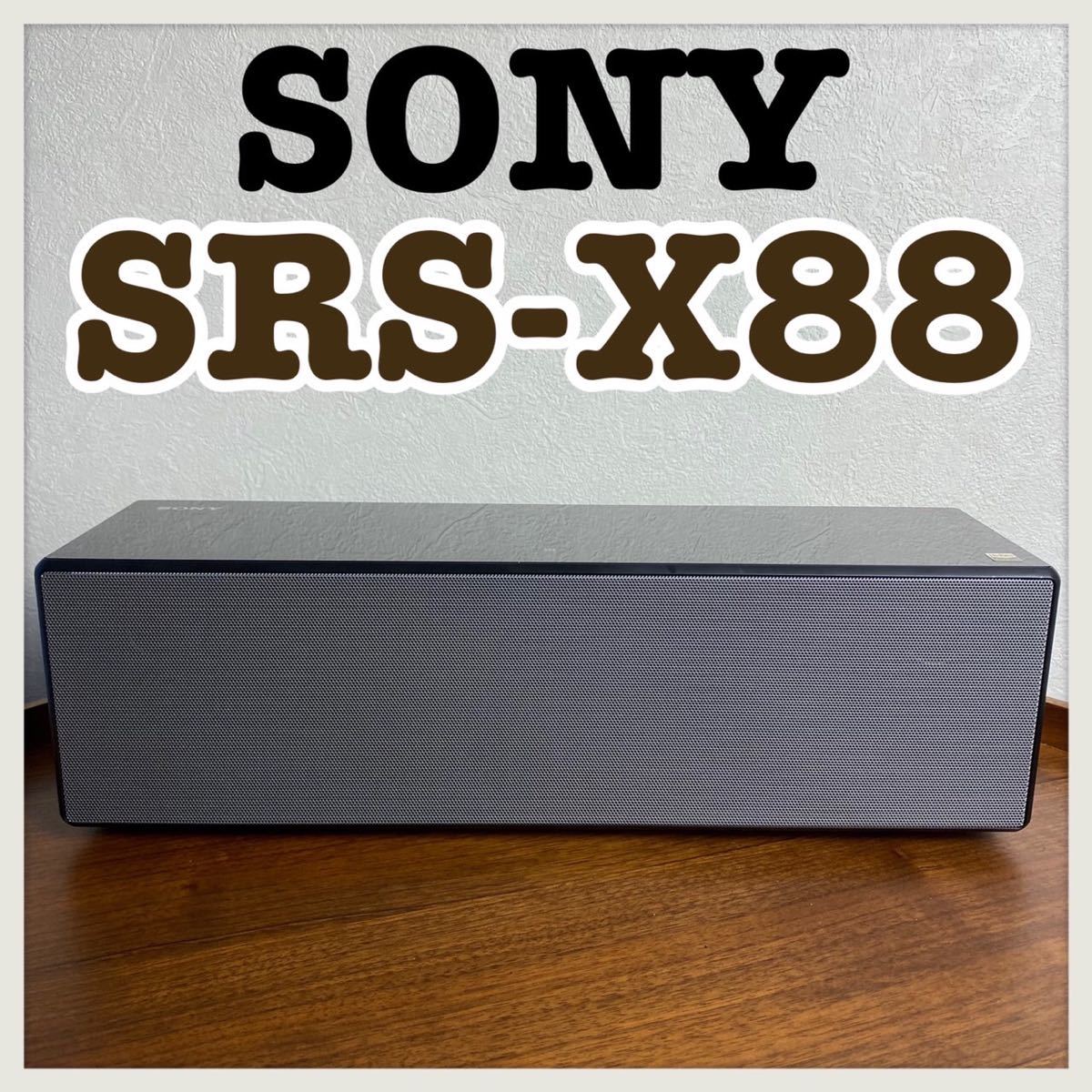 低価格の 【完動品】SONY ソニー ワイヤレススピーカー Bluetooth SRS