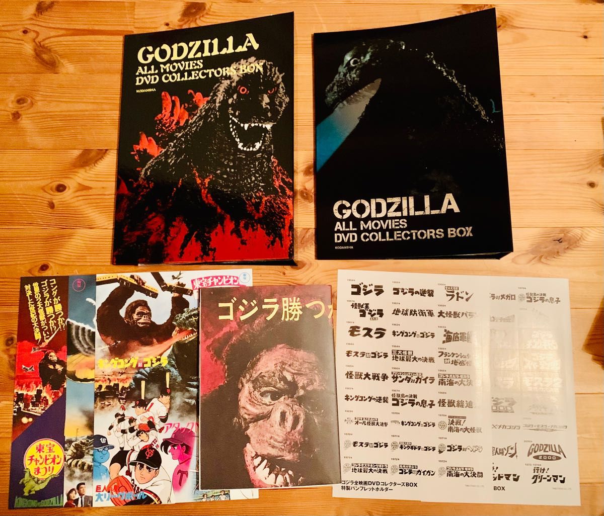 ゴジラ 全映画dvdコレクターズbox 全61巻セット|Yahoo!フリマ ゴジラ 全映画dvdコレクターズbox 全61巻セット|Yahoo!フリマ