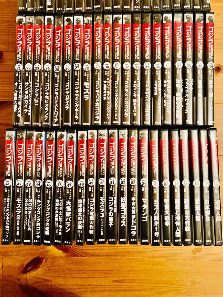 ゴジラ 全映画dvdコレクターズbox 全61巻セット|Yahoo!フリマ ゴジラ 全映画dvdコレクターズbox 全61巻セット|Yahoo!フリマ