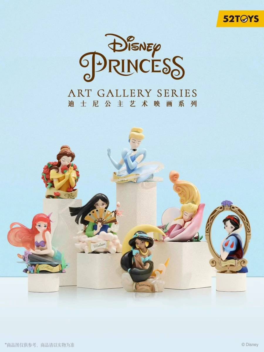 52toys海外限定　ディズニー　プリンセス　アート映画シリーズ　フィギュア　６個入りアソートボックス