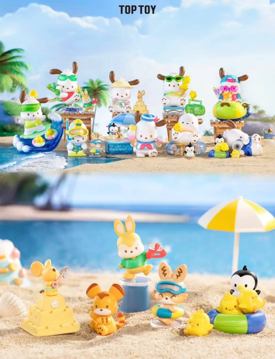 TOPTOY 海外限定サンリオ ポチャッコ ビーチ遊びシリーズ