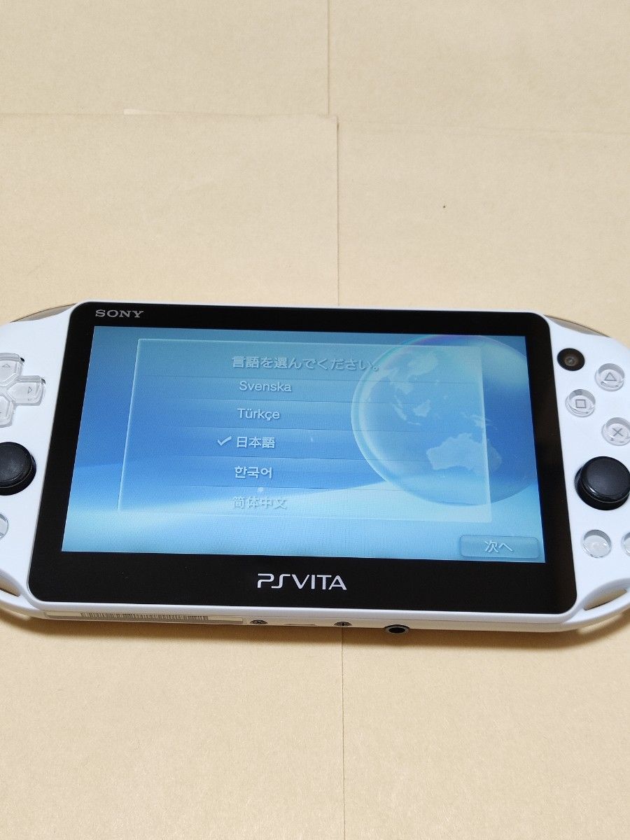美品 PS Vita 本体 PCH-2000 グレイシャー・ホワイト うたの プリンス