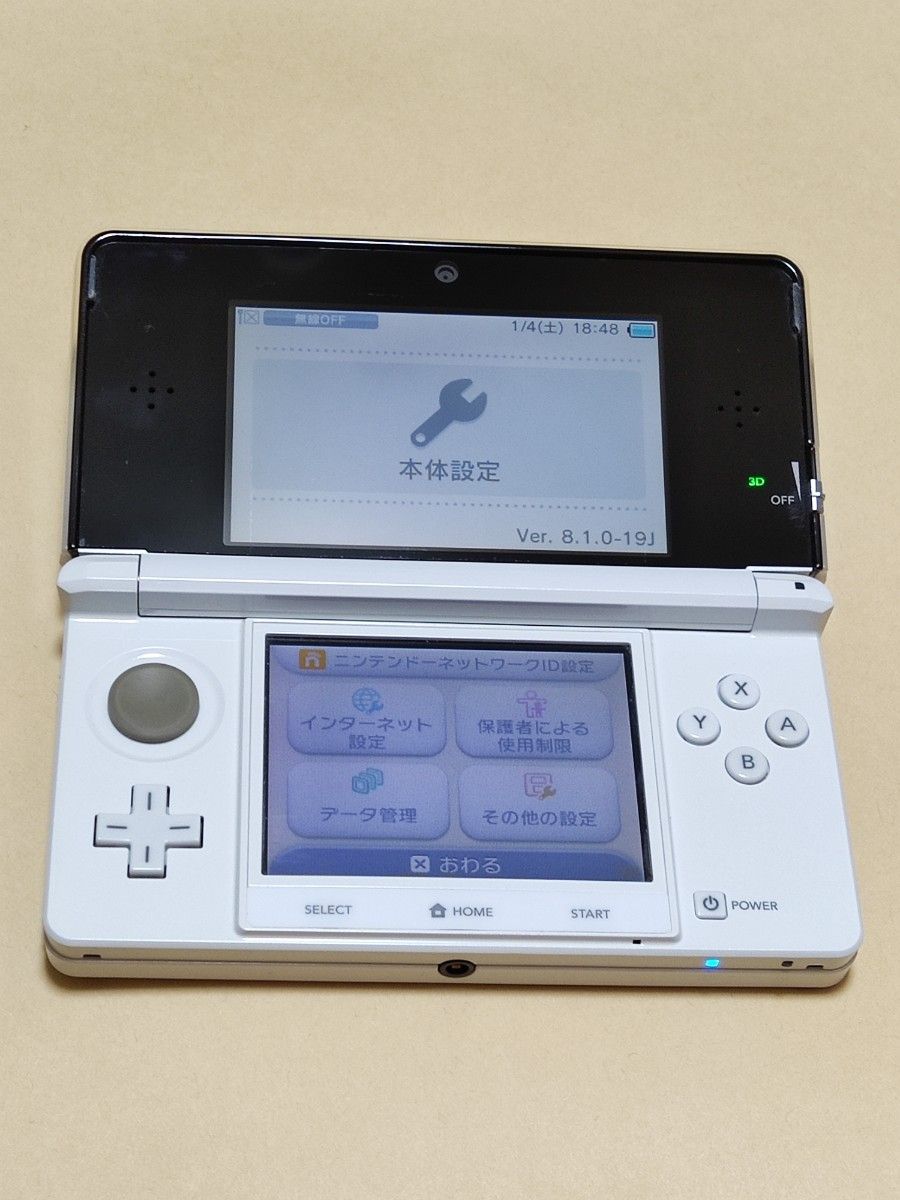 ニンテンドー3DS 本体のみ ドラゴンクエストモンスターズ テリーのワンダーランド3D スペシャルパック ドラクエ スライム