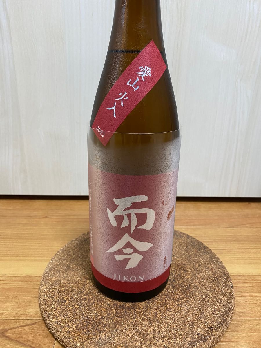 而今 純米吟醸 愛山 720ml 2023.10 日本酒 レア - 日本酒