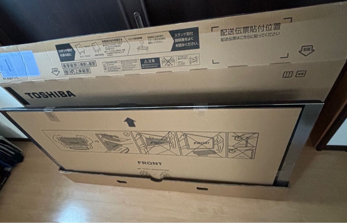 Panasonic 液晶テレビ TH-55DX850 ジャンク|Yahoo!フリマ(旧 Panasonic 液晶テレビ TH-55DX850 ジャンク|Yahoo!フリマ(旧