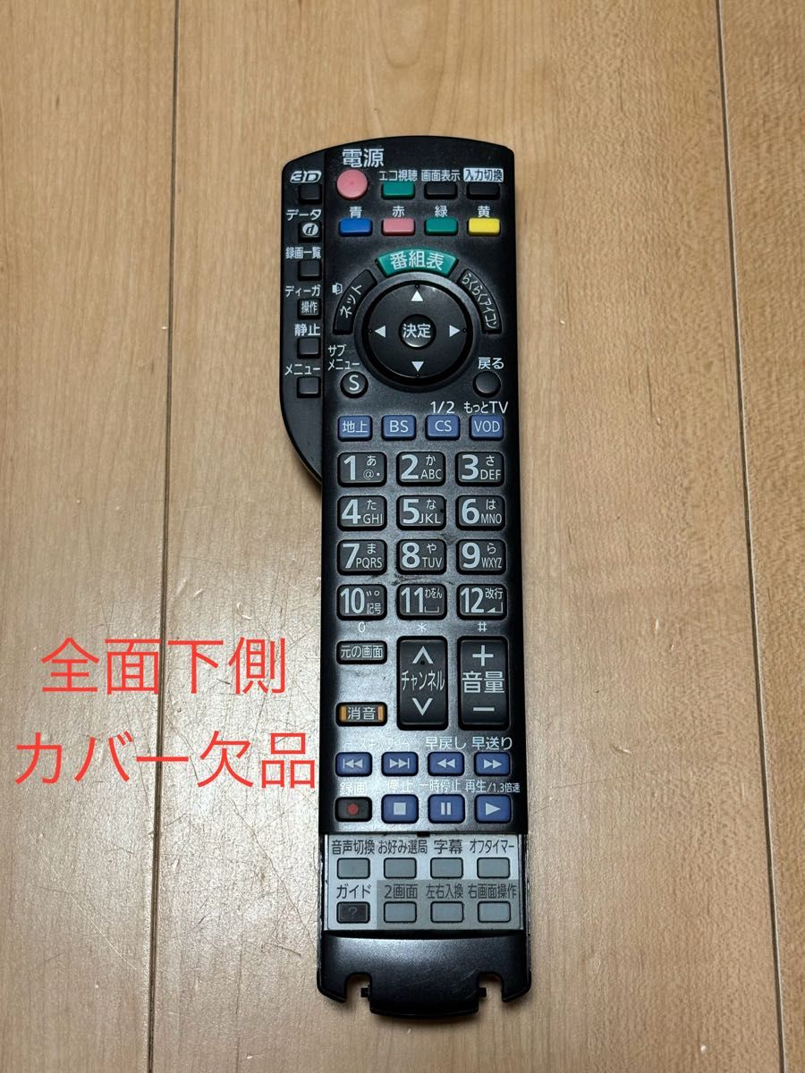 Panasonic 液晶テレビ TH-55DX850 ジャンク|Yahoo!フリマ(旧 Panasonic 液晶テレビ TH-55DX850 ジャンク|Yahoo!フリマ(旧