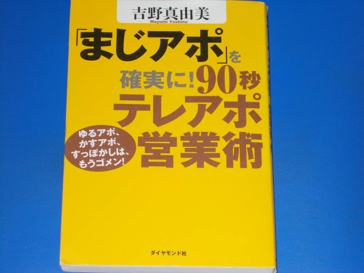 [..apo]. surely! 90 second te rare po business .*..apo,..apo,..... is, already go men!* Yoshino genuine . beautiful * diamond company *