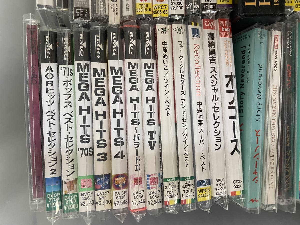 Tt153大量◆邦楽 洋楽◆まとめて/セット CD MEGA HITS/JUJU/秦基博/JPOPヒットパレード/シューベルト/ヨーヨー マ プレイズ ピアソラ 等_画像2