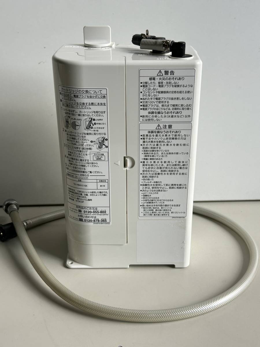 ③j817◆Panasonic パナソニック◆還元水素生成器 TK-HB50-S ビルトイン 浄水器 カートリッジ TK-HB41C1SK_画像1