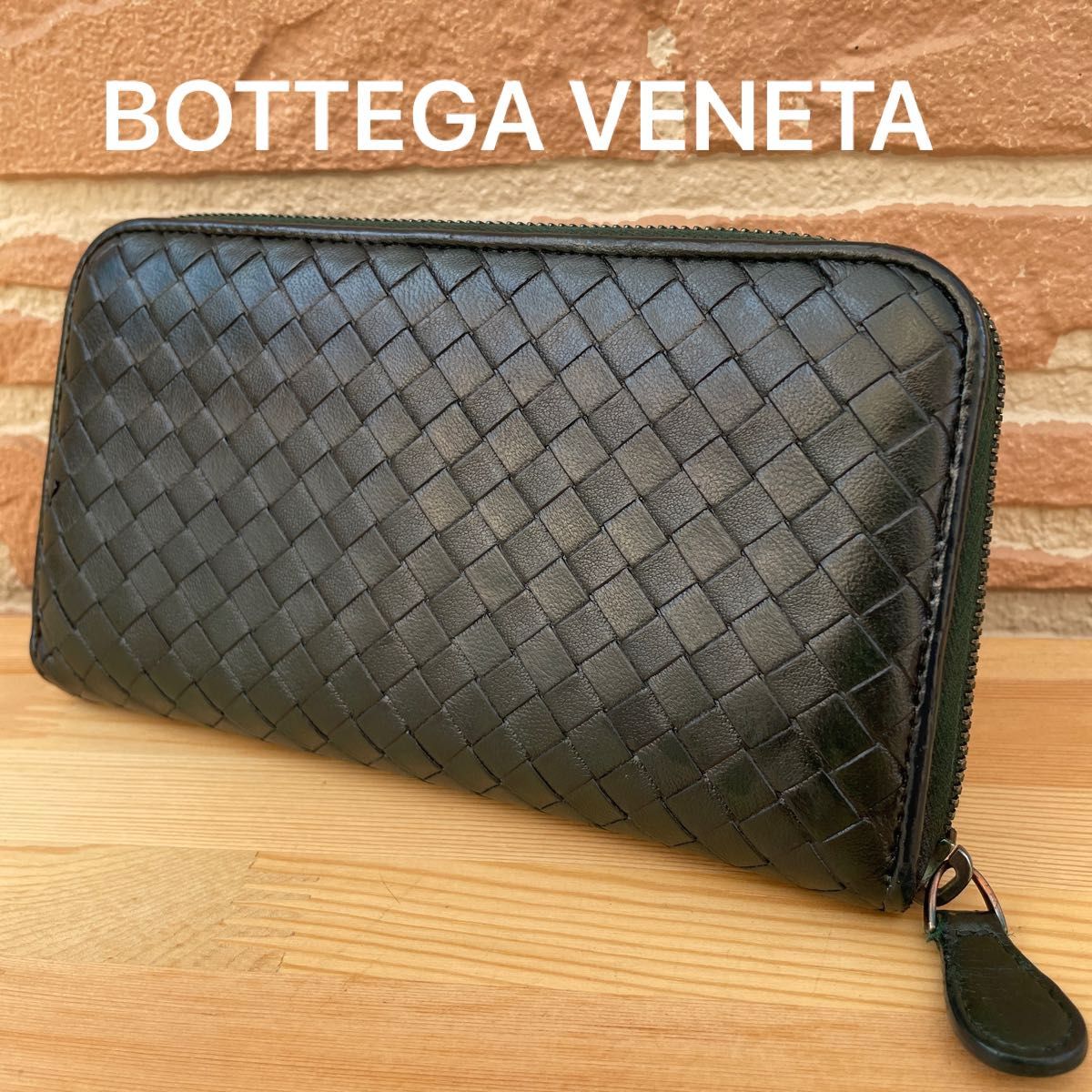 ◆正規品◆ BOTTEGA VENETA ボッテガヴェネタ イントレチャート ラウンドファスナー長財布グリーン