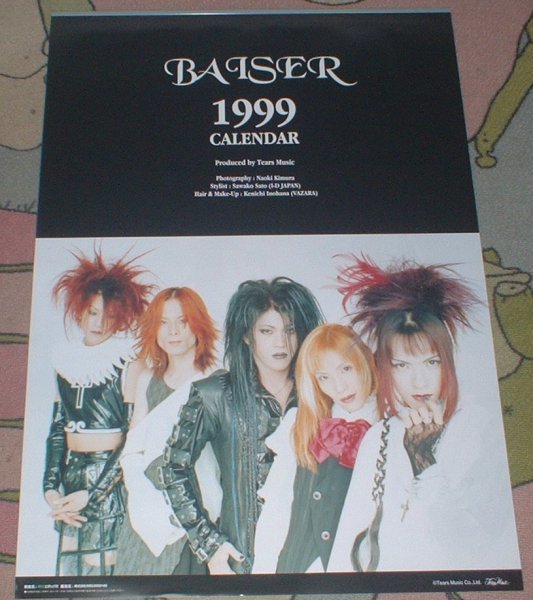 カレンダー BAISER（ベーゼ） 1999年版の画像1