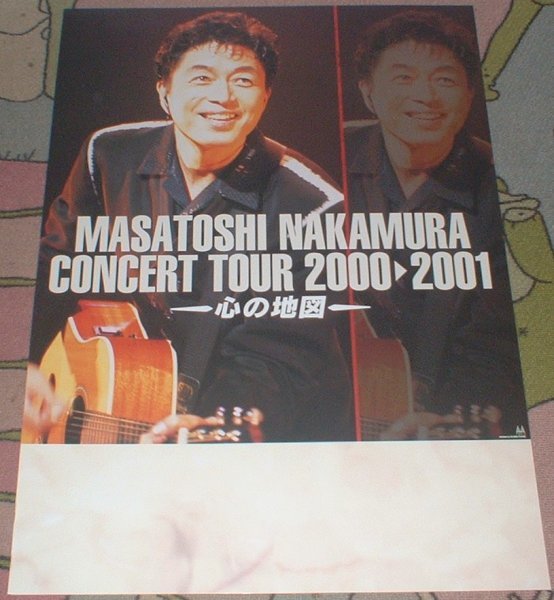 ポスター　中村雅俊　[TOUR 2000-2001 －心の地図ー]　_画像1