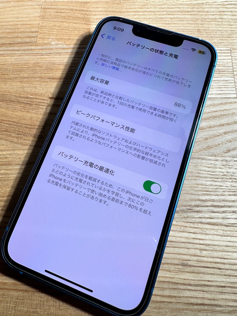 SIMフリー SIMロック解除 付属品あり iPhonemini ブルー GB