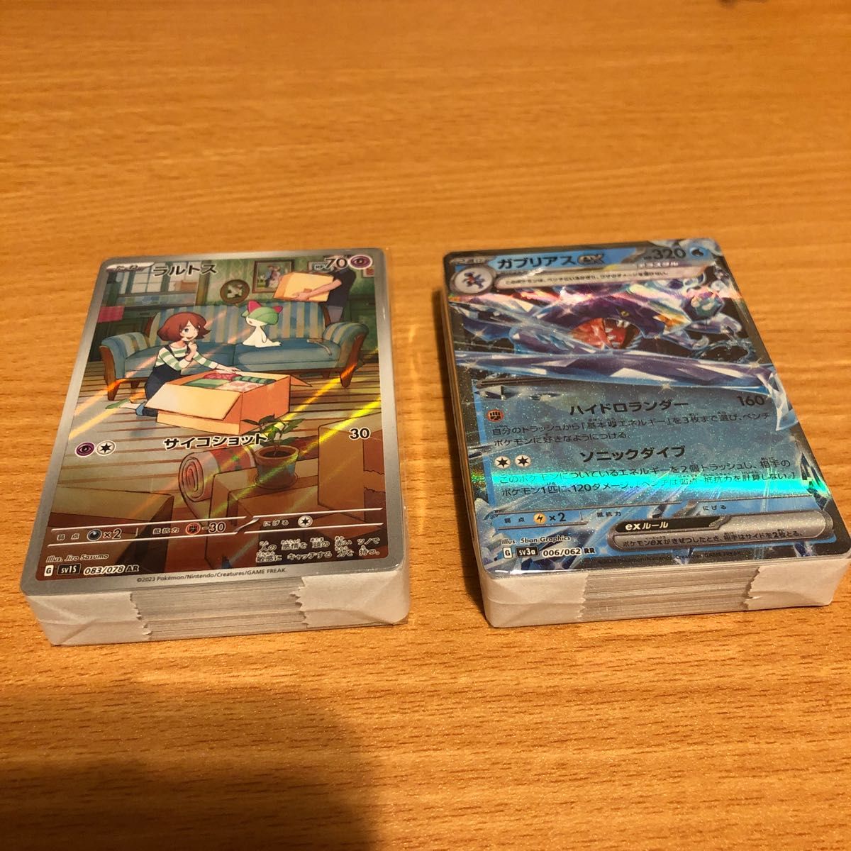 ノーマルカードのみ】束のまとめ売り ポケモンカード ポケカ