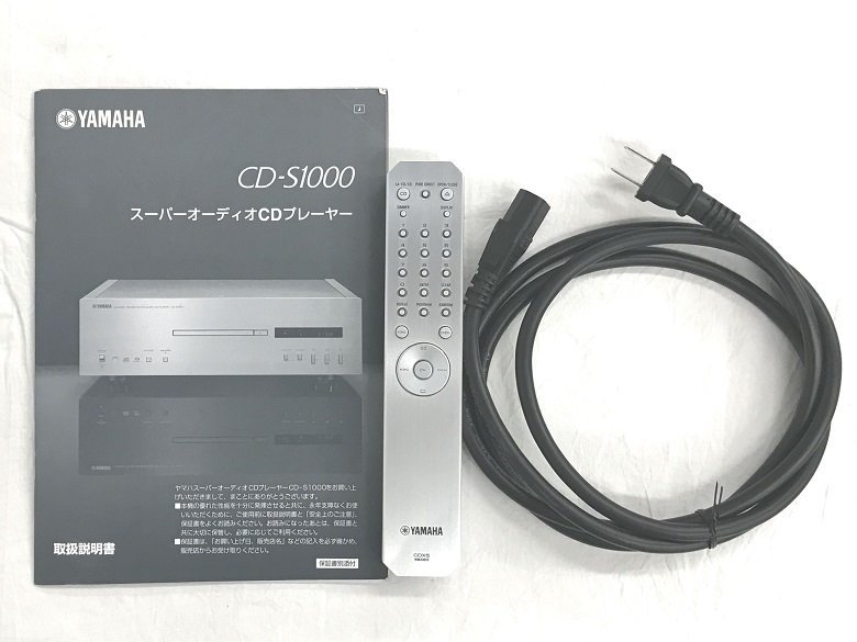 SACD player YAMAHA CD-S1000 Yamaha 