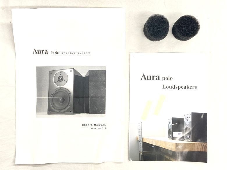 スピーカーシステム Aura polo オーラ オーディオ機器 スピーカーシステム Aura polo オーラ オーディオ機器