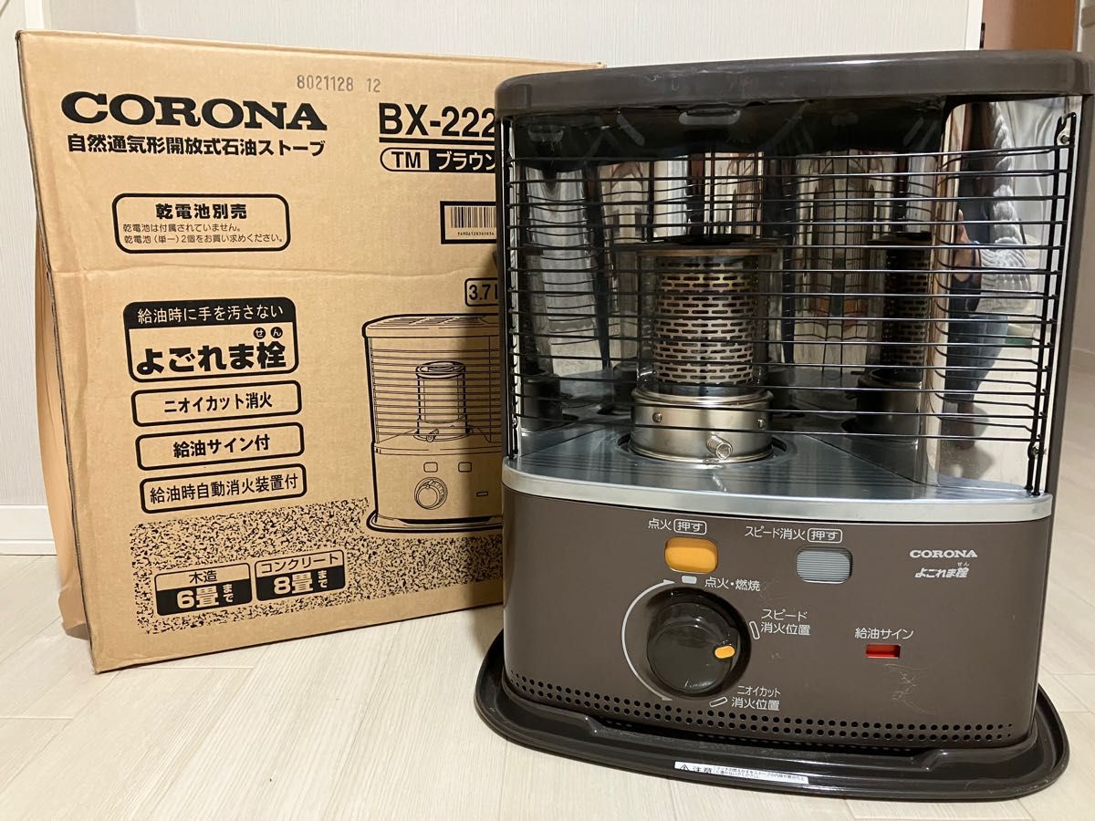 CORONA 石油ストーブ BX-2221Y-TM-