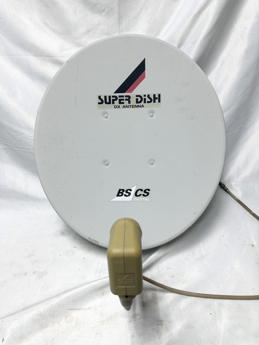 SUPER DISH スーパーディッシュ DX ANTENNA DXアンテナ BS/CS 45型BS・110度CSアンテナ DSA-456 未確認_画像1