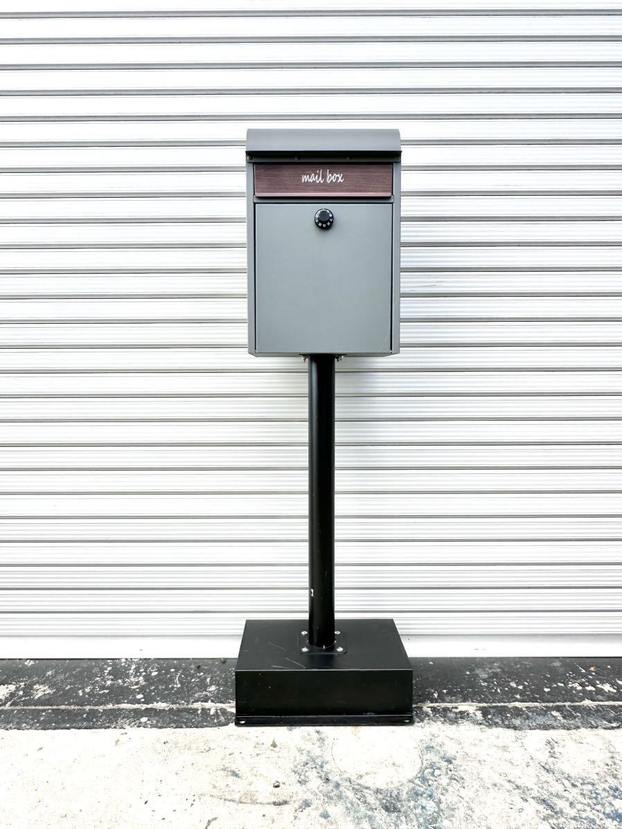 ポスト 郵便ポスト おしゃれ 置き型 郵便受け 置き型ポスト スタンドポスト ポストスタンド メールボックス 郵便受けポスト 高さ約120cm