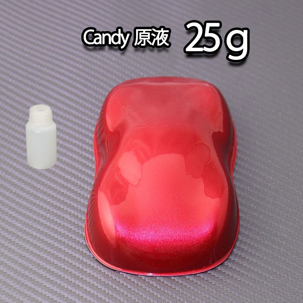 濃縮 キャンディー カラー 原液 スペシャルレッド 25g（500g調色対応）/ウレタン 塗料 Z17_画像1