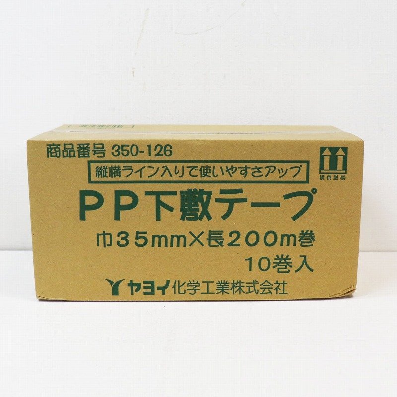 セール特価 PP下敷 《Z08797》ヤヨイ化学 テープ ▽ 未開封品 10巻入り