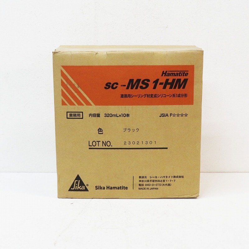 {Z08933} Hamatite ( - ma тугой ) SC-MS1-HM строительство для герметик менять .si Ricoh n серия 1 компонент форма 320ml×10шт.@ черный не использовался товар V