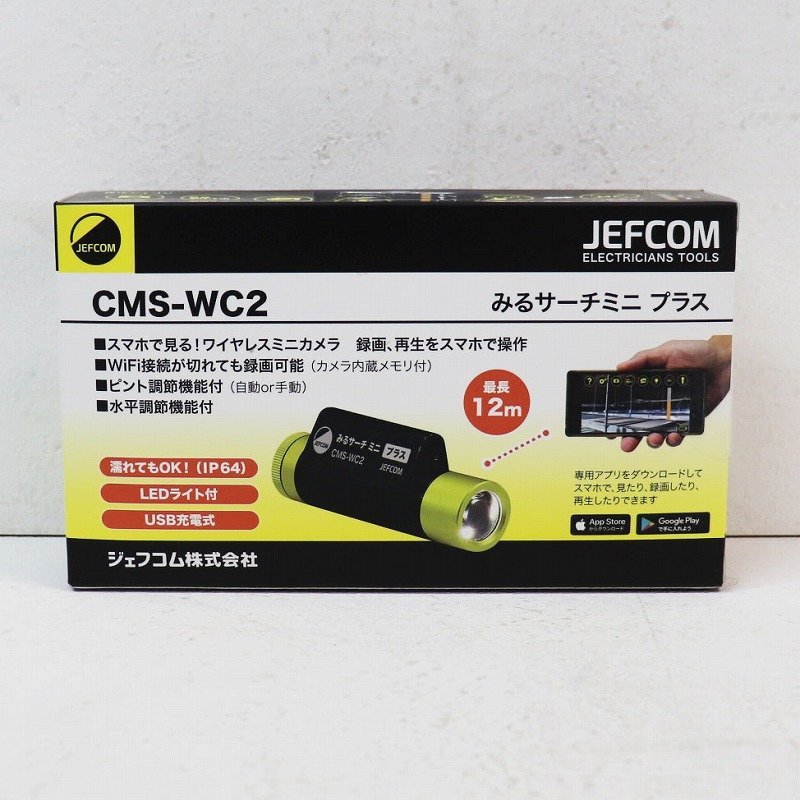 《L09064》 JEFCOM (ジェフコム) CMS-WC2 みるサーチミニプラス 【DENSAN】 ワイヤレスカメラ スマホ LEDライト付 USB充電式 未使用品 ▼_画像1