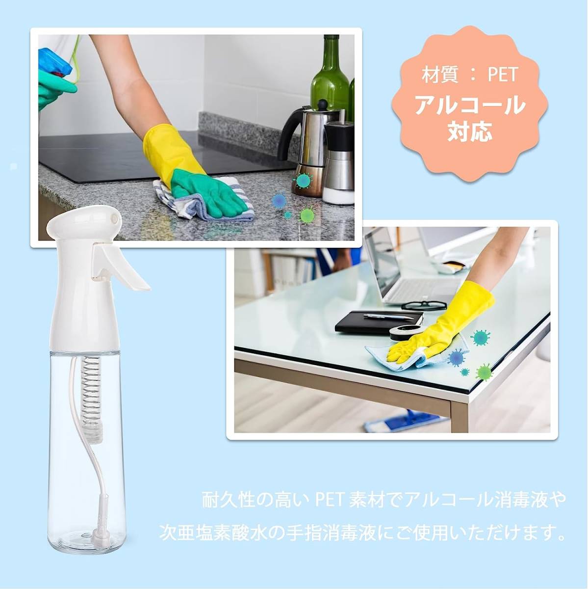 2個セット スプレーボトル アルコール対応 噴霧器 320ML 200ML 　霧吹き 極細ミスト_画像4