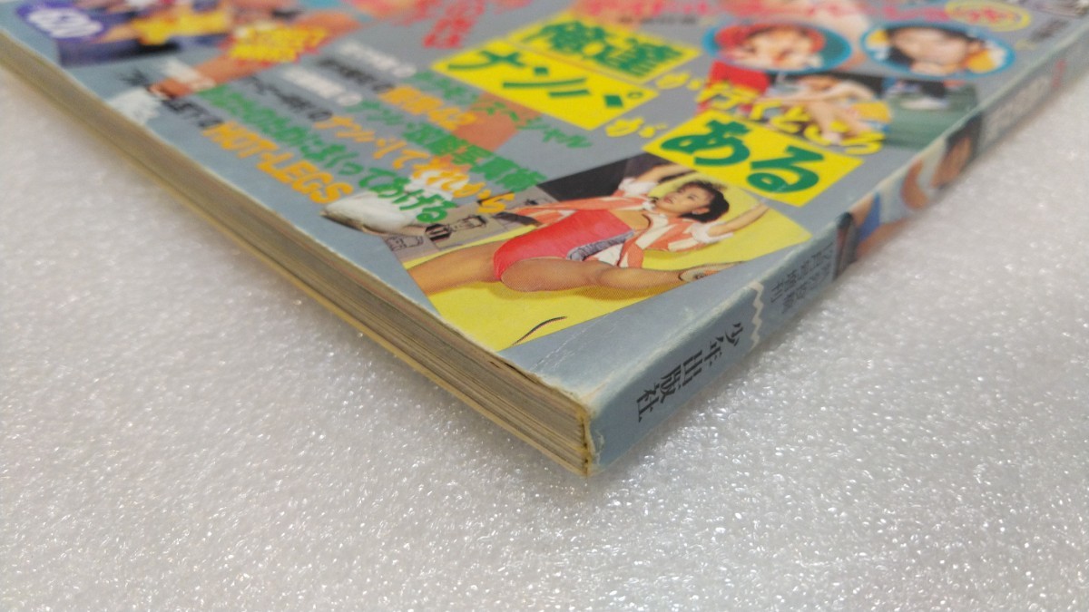 絶版雑誌】 アクションpress 1990年12月 田村英里子若林志穂藤井一子安原麗子沢井かおり河合志保子椎名真帆榎本南美仙藤まりえ飯田恭子 - その他 絶版雑誌】 アクションpress 1990年12月 田村英里子若林志穂藤井一子安原麗子沢井かおり河合志保子椎名真帆榎本南美仙藤まりえ飯田恭子 - その他