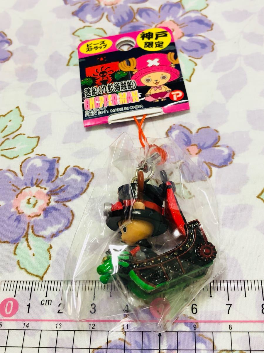 One Piece ご当地ストラップ チョッパー ワンピース 根付け 神戸限定 物品 ワンピース One Piece ご当地ストラップ チョッパー ワンピース 根付け 神戸限定 物品 ワンピース