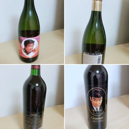 激レア 新品 石原裕次郎のワイン&日本酒セット|Yahoo!フリマ 激レア 新品 石原裕次郎のワイン&日本酒セット|Yahoo!フリマ