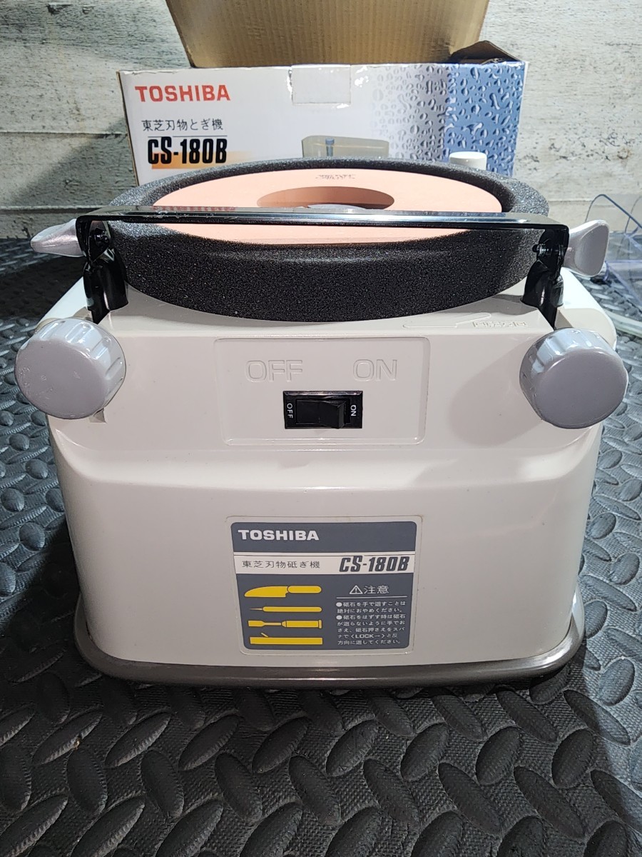 貴重 TOSHIBA 東芝 刃物とぎ機 CS-180 180mm 砥石 研磨機 電動工具 貴重 TOSHIBA 東芝 刃物とぎ機 CS-180 180mm 砥石 研磨機 電動工具