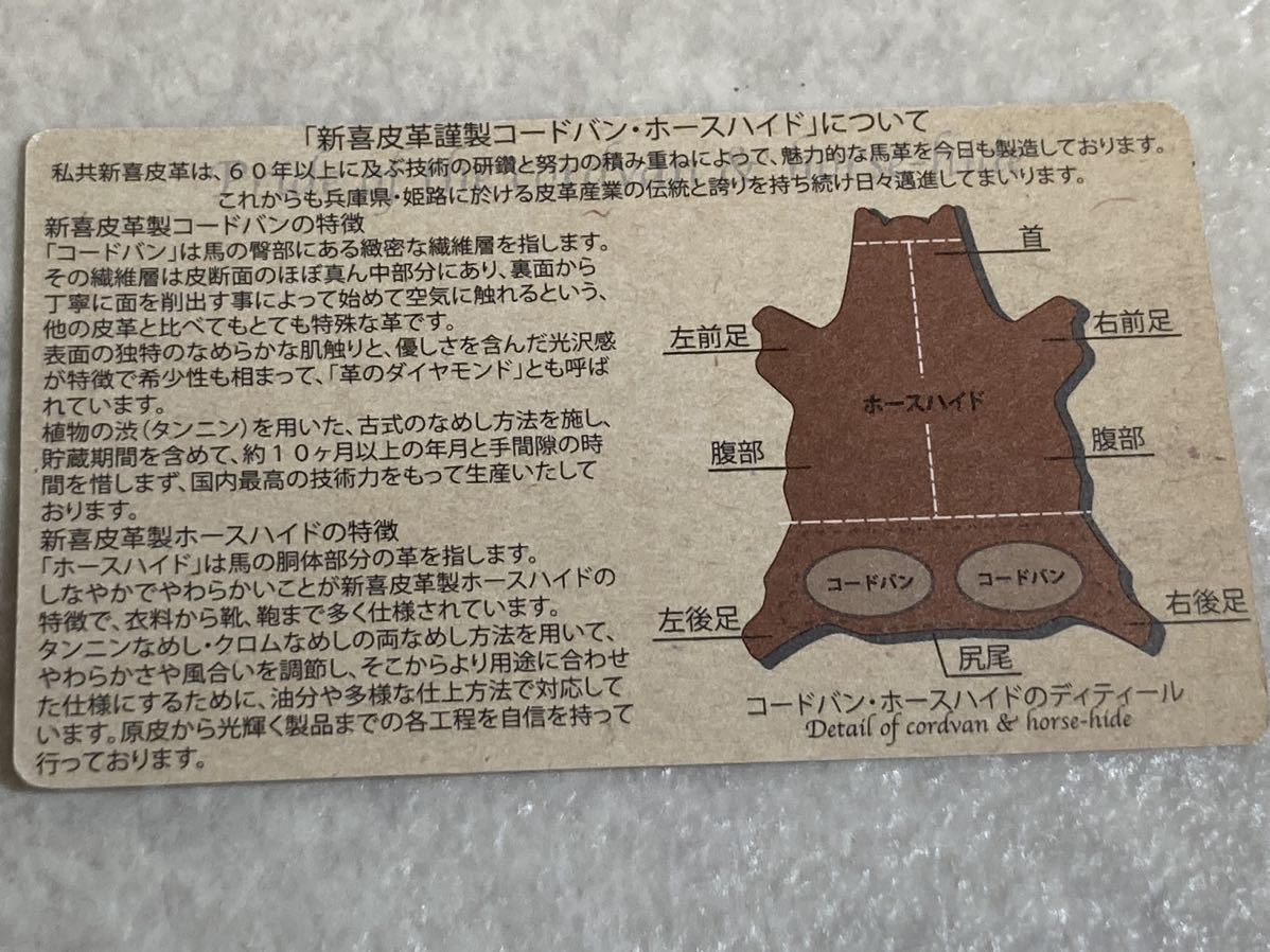 新品 ジ・ウォームスクラフツマニファクチャー(日) ブリーフ 新品 ジ・ウォームスクラフツマニファクチャー(日) ブリーフ