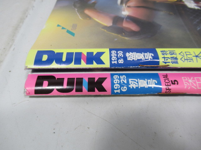 雑誌/DUNK/ダンク/1999年/アイドル/鈴木あみ/深田恭子/安倍なつみ/加藤あい/モーニング娘/飯田圭織/優香/2冊/まとめ/中古品/KN6178/_画像4