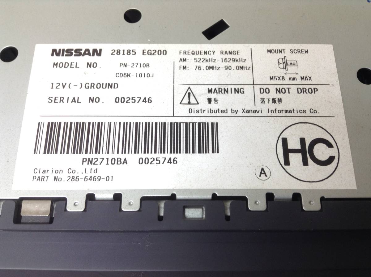  Nissan оригинальный Fuga (Y50) специальный PN-2710R 28185-EG200 не тест товар 