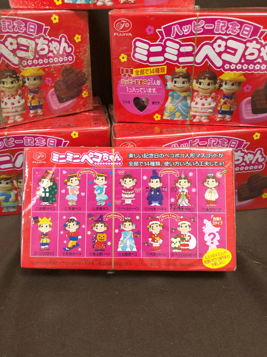 楽天市場】ペコポコハッピーバッグペコポコ人形【未使用】不二家