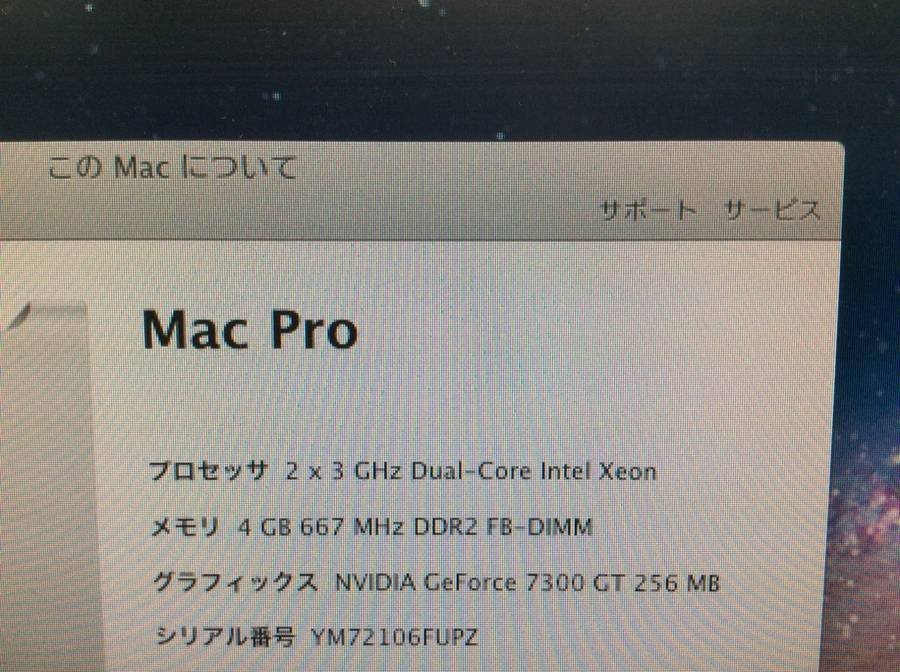 Apple Mac Pro A1186　2x Dual-Core Xeon 3.0GHz 4GB 1TB他■現状品【TB】_画像8