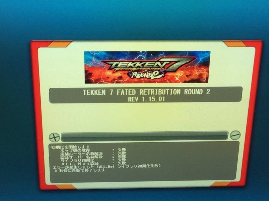 BANDAI NAMCO 8523-P1 アーケードゲーム 筐体 鉄拳 TEKKEN 7 FATED RETRIBUTION ROUND2■現状品_画像7